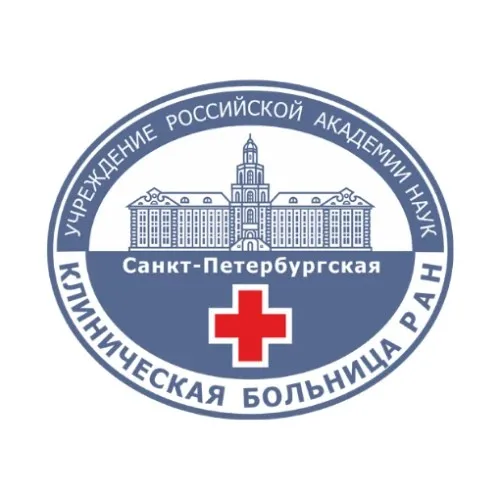 СПб больница РАН личный кабинет