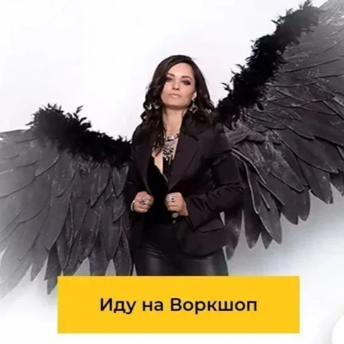 НумероМакс