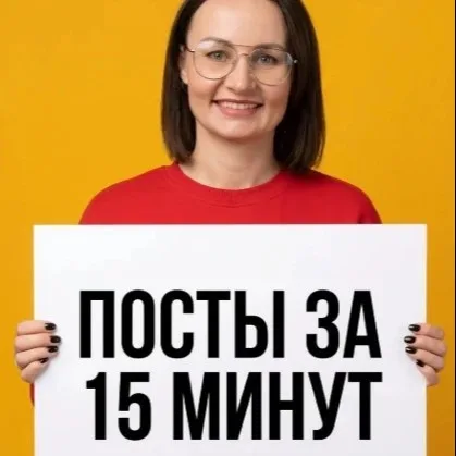 Айгуль Гасимова бот