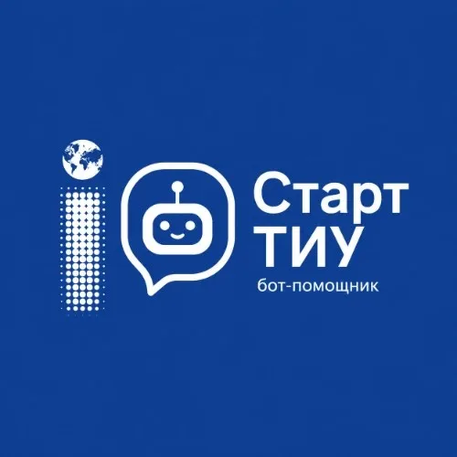 Старт ТИУ