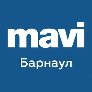 MAVI Барнаул