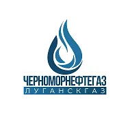 «Луганскгаз» филиал ООО «ЧМНГ»