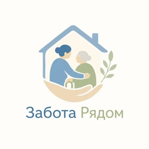 Забота Рядом