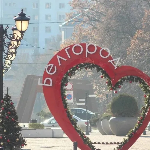 Предложка Белгород