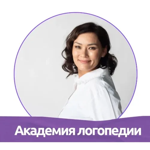 Школа логопедов