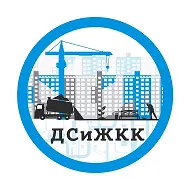 Департамент строительства и жилищно-коммунального комплекса Администрации города Новый Уренгой