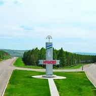 Официальный канал Мраковского сельсовета