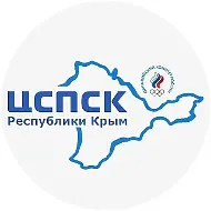 ГБУ «ЦСП СК РК»