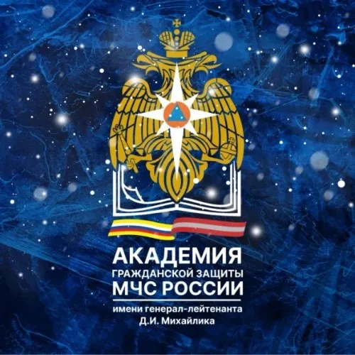День открытых дверей АГЗ МЧС России