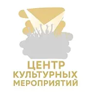 МАУК "Центр культурных мероприятий г.Сыктывкар"
