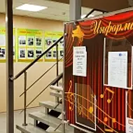 МБУ "ЦКР "Эркээни" им.А.И.Борисова"