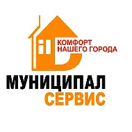 МП ГО АО «Мирный» «Муниципал-сервис»