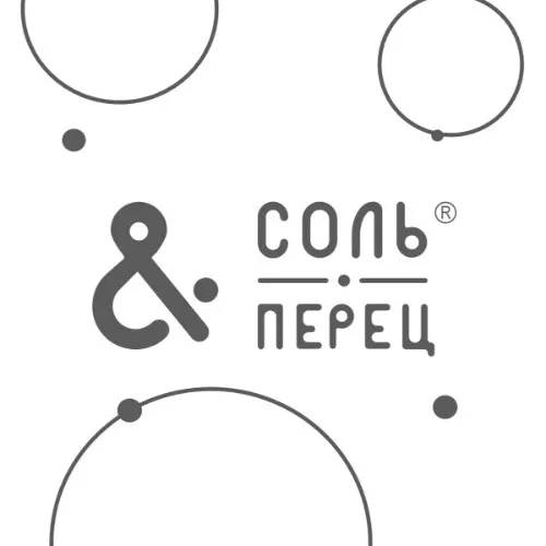 Соль&Перец * Бонусы и подарки