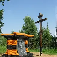 Администрация СП "Илья-Шор"