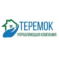 ООО "УК" Теремок"