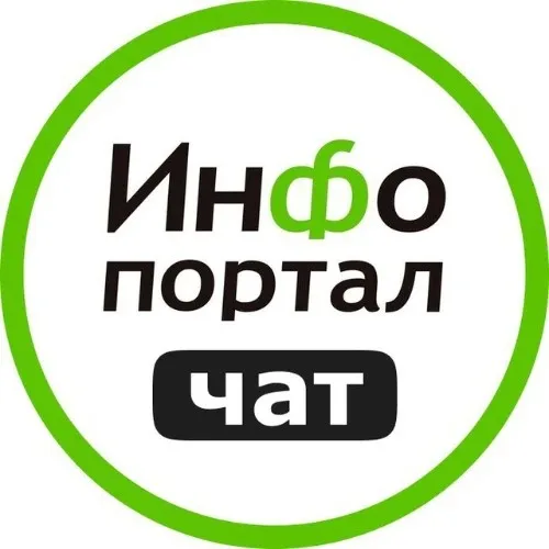 Написать в редакцию