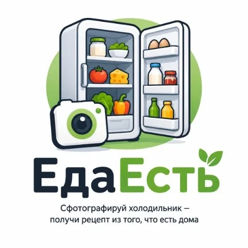 ЕдаЕсть