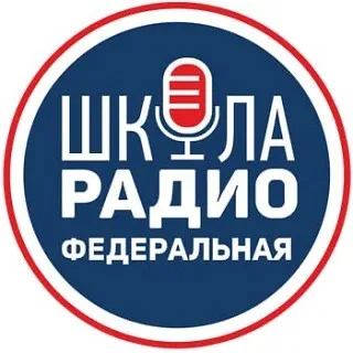 Федеральная школа радио