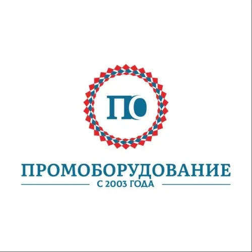 Промоборудование