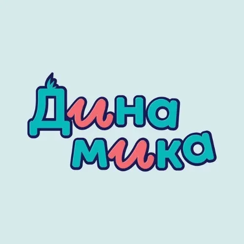 ДинамикаГид