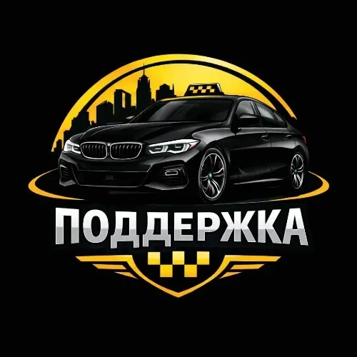 Поддержка Яндекс