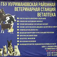 ГБУ Нуримановская райветстанция РБ