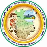МБУ ДО «ДДЮТиЭ» Гудермесского муниципального района