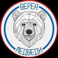 МБУС СК МЕДВЕДИ