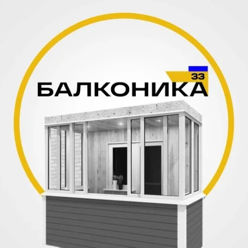 Balkonika