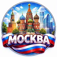 Радар Москва БПЛА