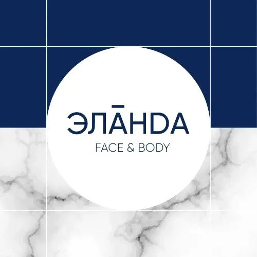 Помощник Центра SPA и косметологии "Эланда"