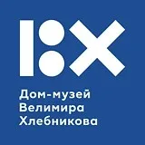 Квест "Велимир Хлебников"