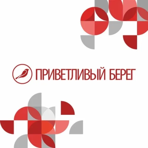 Приветливый берег (бронирование)