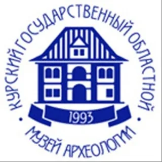 Курский музей археологии