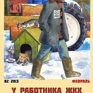 МУП "Никольское" МО "Енотаевский район" АО