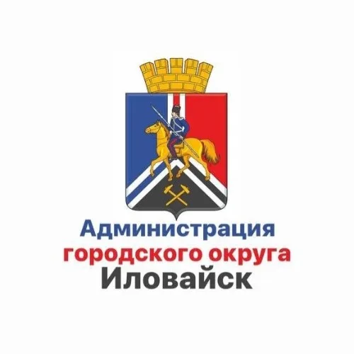 Чат-бот администрации городского округа Иловайск