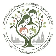 СПб ГБУ СОН "Центр социальной помощи семье и детям Петроградского района Санкт-Петербурга"