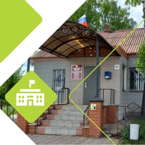 Клюквинский сельсовет Курского района