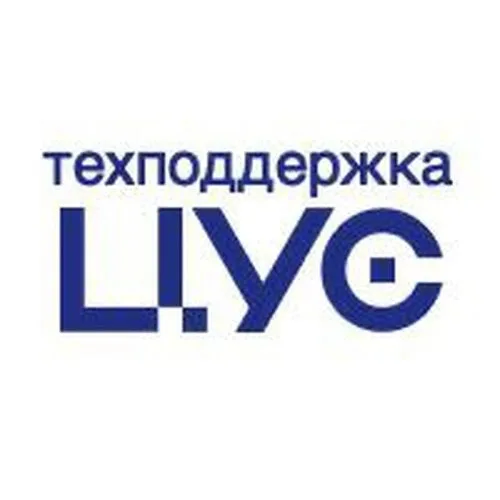 Техническая поддержка ЦУС