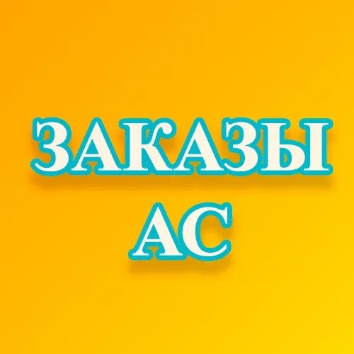 Александра Сергеевна | Начальная школа