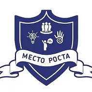 Семейные классы "Место Роста"