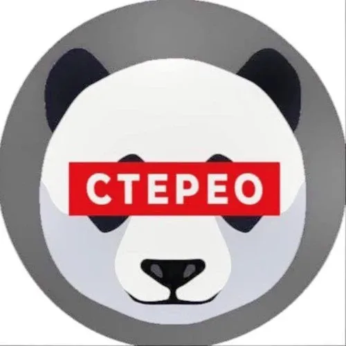 Стерео Панда