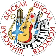 МБУДО "Шимская ДШИ"