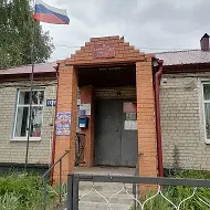 Администрация Защитенского Сельсовета