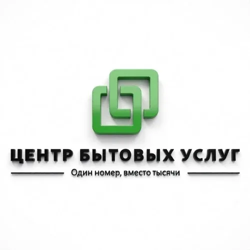 Чат-бот Центр Бытовых Услуг