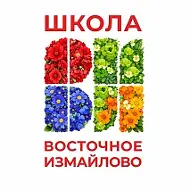 ГБОУ Школа №1811