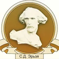 МАУ ДО "ДХШ ИМ. С.Д. ЭРЬЗЯ МО Г. НОВОРОССИЙСК"