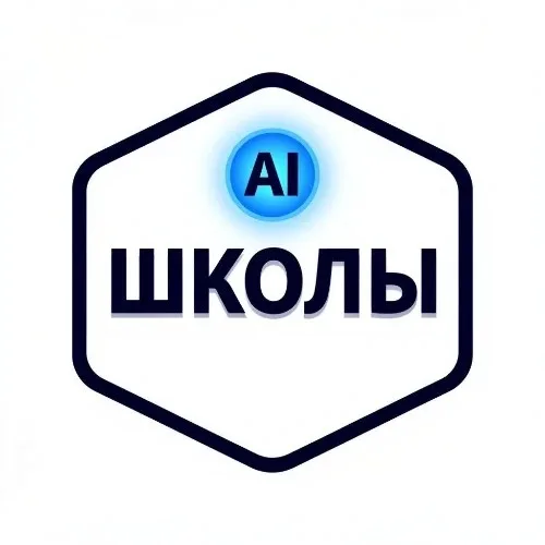 AI - юрист
