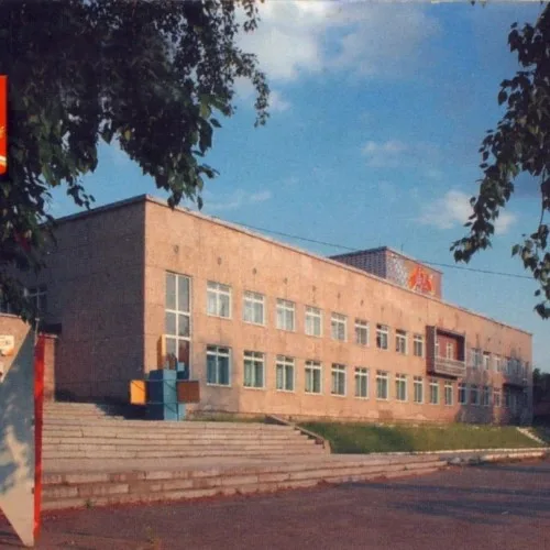 ЦКиД г. Михайловска