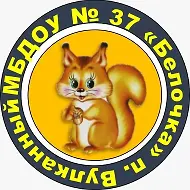 Детский сад Nº 37 "Белочка" п. Вулканный